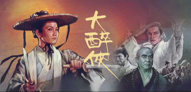 狂飙 刑侦大剧