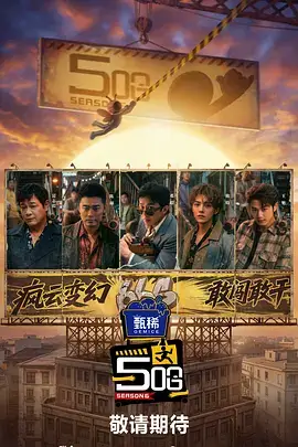 盗梦空间 电影 悬疑
