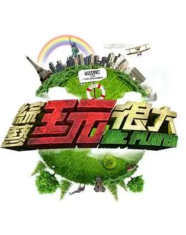 战狼2 电影 动作