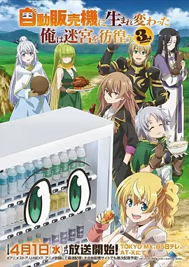 哪吒之魔童降世 剧照